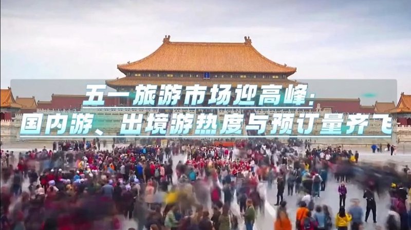成都周边游:一日游攻略