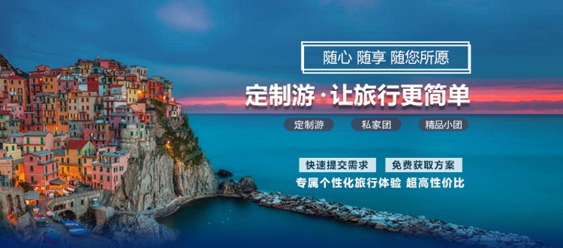 自由行攻略:如何像白滚水一样轻松玩转世界