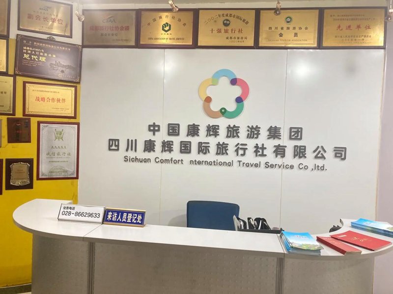 如何打造独一无二的定制旅行产品？