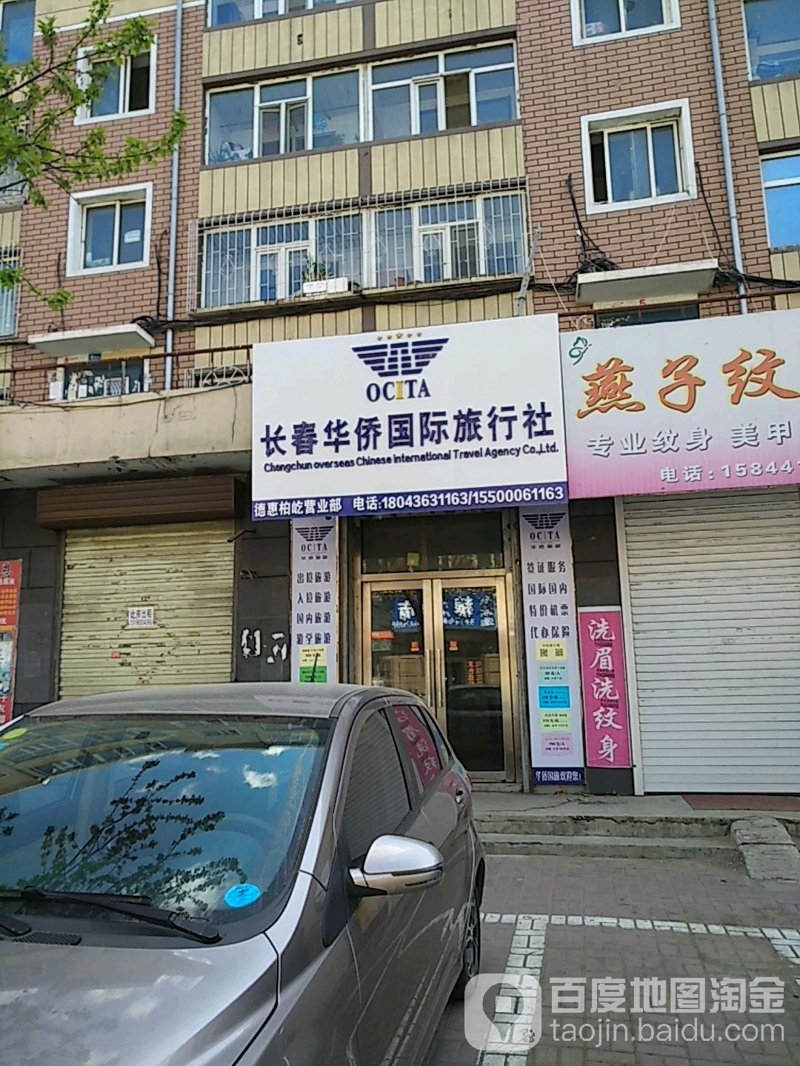 自由行,这个词听起来既熟悉又陌生。你了解它的真实含义吗?